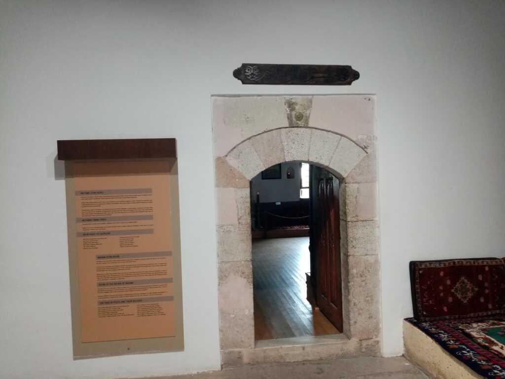 Meydan Evi